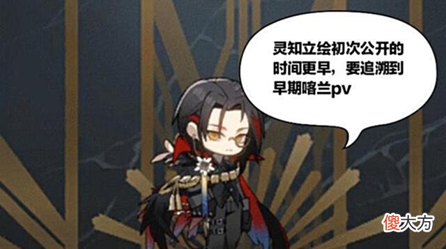 【游戏世界】明日方舟:官方在二周年之后开始渐渐回收卫星了,灵知就是其中一个