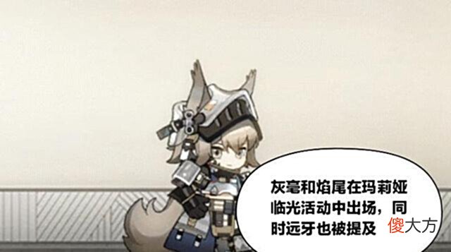 【游戏世界】明日方舟:官方在二周年之后开始渐渐回收卫星了,灵知就是其中一个
