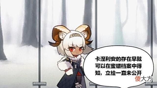 【游戏世界】明日方舟:官方在二周年之后开始渐渐回收卫星了,灵知就是其中一个