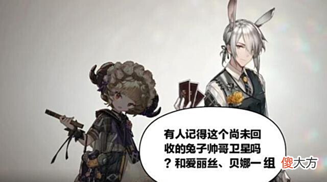 【游戏世界】明日方舟:官方在二周年之后开始渐渐回收卫星了,灵知就是其中一个