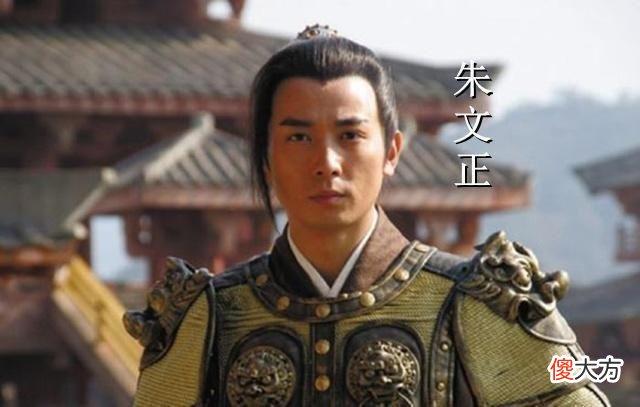 【爱历史】朱元璋为什么要囚禁朱文正，又是如何对待他的后人的