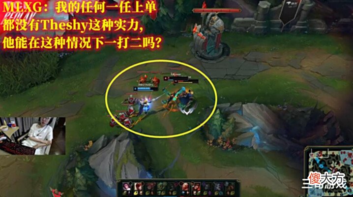 【游戏迷】WBG2-0OMG,Sofm拿到波比之后,终于不再迷路,Angel还是缚地灵