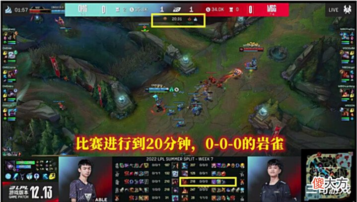 【游戏迷】WBG2-0OMG,Sofm拿到波比之后,终于不再迷路,Angel还是缚地灵