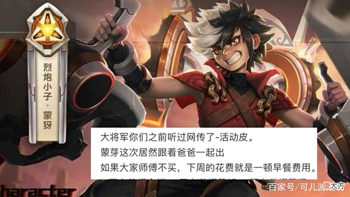 【游戏世界】吕布fmvp特效首爆，6元皮上线突变，高级梦境返场，归虚梦演回归
