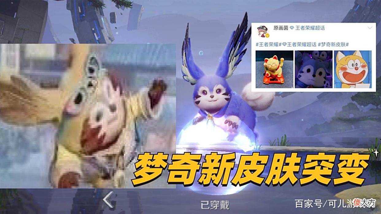 【游戏世界】吕布fmvp特效首爆，6元皮上线突变，高级梦境返场，归虚梦演回归