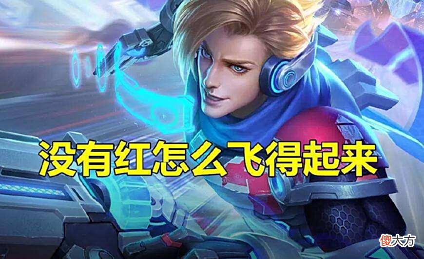 【游戏世界】王者：失败的理由总有一万种，不会以德报怨，你技术依旧无法提高