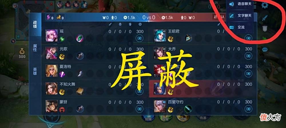 【游戏世界】王者：失败的理由总有一万种，不会以德报怨，你技术依旧无法提高