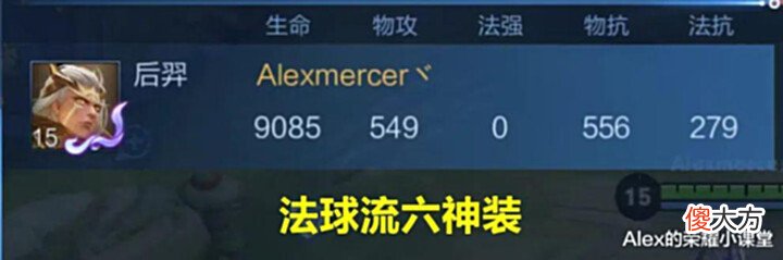 【游戏世界】王者荣耀:后羿分裂箭机制揭秘,法球流和暴击流到底哪个更强?