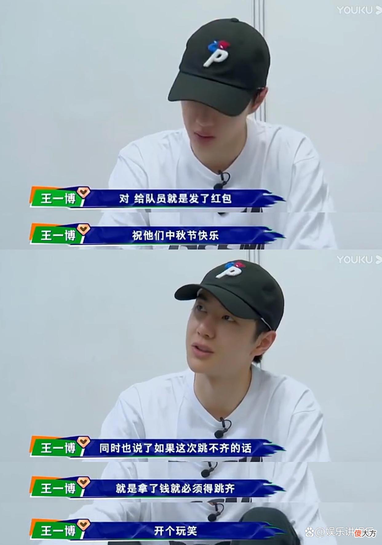【游戏世界】王一博人狠话不多？战队风格直接battle，三天不练舞就踢人！