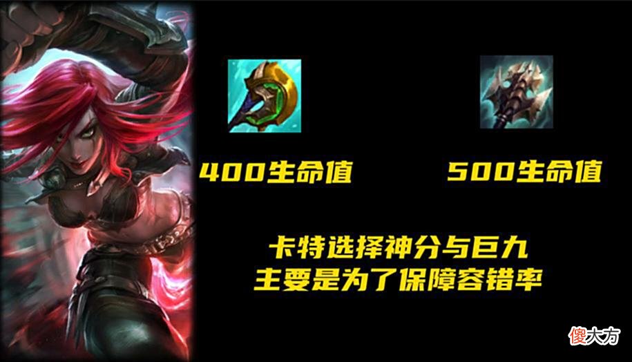 【游戏迷】LOL：经典设计师教你玩游戏，造就当前版本卡特最快乐玩法