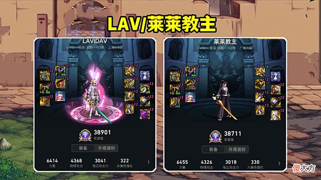【游戏世界】DNF：10大巅峰剑影，教你110级出装，直伤和异常谁是最优？
