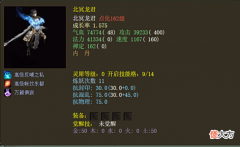 【游戏迷】大话西游2:鎏金宝鉴召唤兽市场力大盘点!谁才是最惨之星