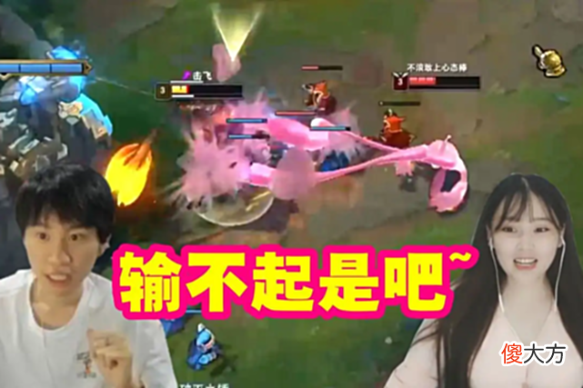 【游戏世界】LOL酥酥宣布停播，深情告白Doinb：这么多年以来，谢谢你猴子！