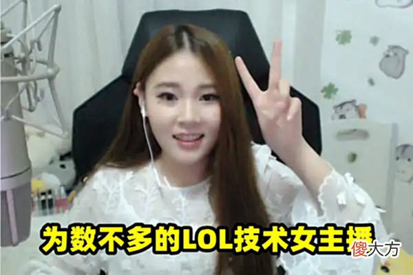 【游戏世界】LOL酥酥宣布停播，深情告白Doinb：这么多年以来，谢谢你猴子！