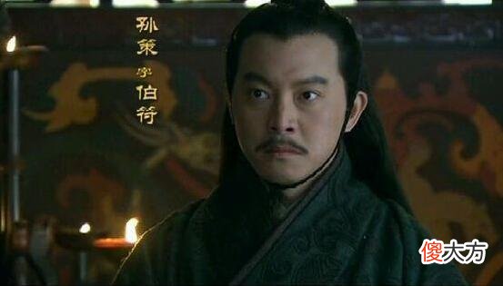 【历史故事】孙策死前托孤张昭，为什么托孤周瑜呢