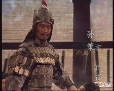 【历史故事】孙策死前托孤张昭，为什么托孤周瑜呢