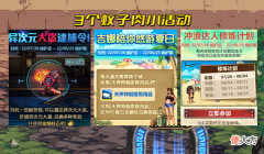 【游戏迷】DNF:7.28三大更新汇总!装备转移优化,搬砖收益大幅提升