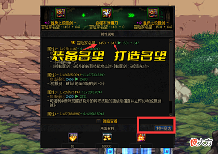 【游戏迷】DNF:7.28三大更新汇总!装备转移优化,搬砖收益大幅提升