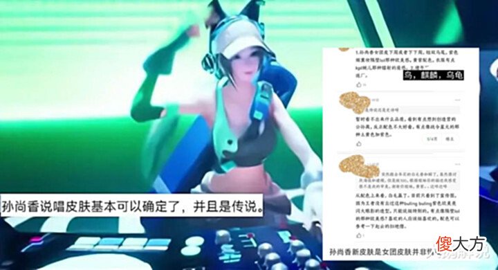 【游戏迷】孙尚香女团形象首爆,530点券得2款史诗,虞姬笑了,芈月笑了