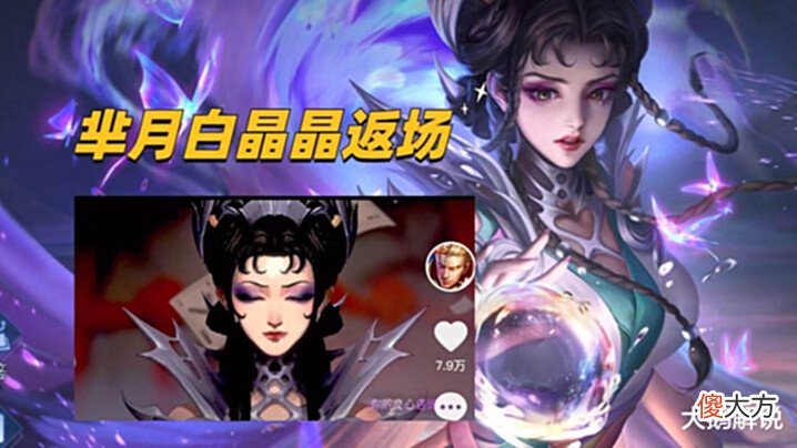 【游戏迷】孙尚香女团形象首爆,530点券得2款史诗,虞姬笑了,芈月笑了