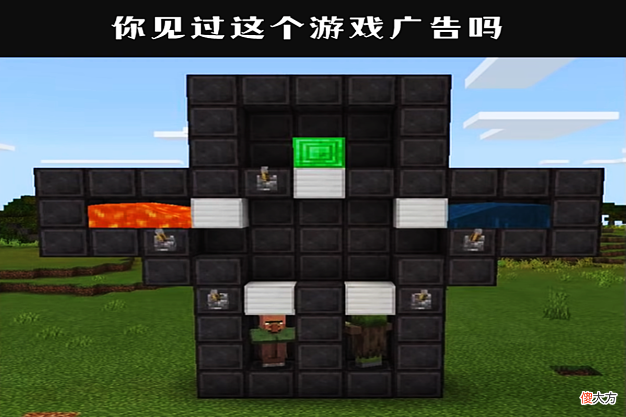 【游戏迷】我的世界：5张mc趣味图，村庄建筑生成单一，是为了照顾萌新玩家