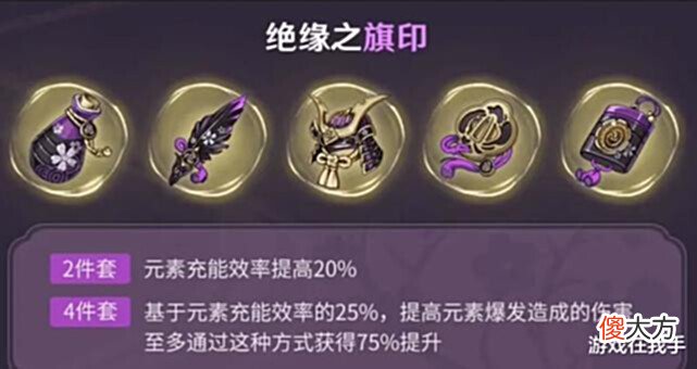 【游戏世界】原神:关于雷神武器的选择,没有专武,只能退而求其次!