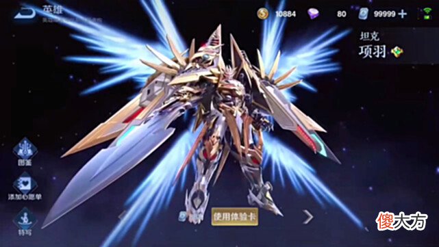 【游戏迷】项羽末日机甲首曝，虞姬夏日限定延期，后羿、宫本武藏哭了