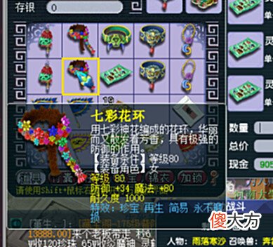 【游戏迷】梦幻西游大佬投资30W水云归能起飞？梧桐给伦总15技能神马打善恶