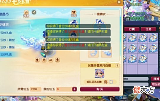 【游戏迷】梦幻西游大佬投资30W水云归能起飞？梧桐给伦总15技能神马打善恶