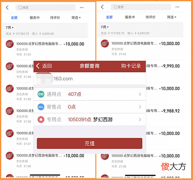 【游戏迷】梦幻西游大佬投资30W水云归能起飞？梧桐给伦总15技能神马打善恶
