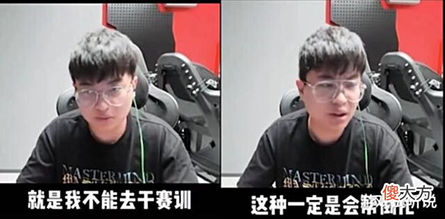 【游戏迷】张角直言:绝不干涉AG赛训,只会帮倒忙,黎洛BP猜不透,太变态了