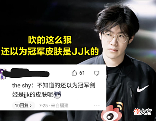 【游戏世界】jjk回应口嗨阿乐事件：说我菜可以，但职业选手的剑姬都不如自己