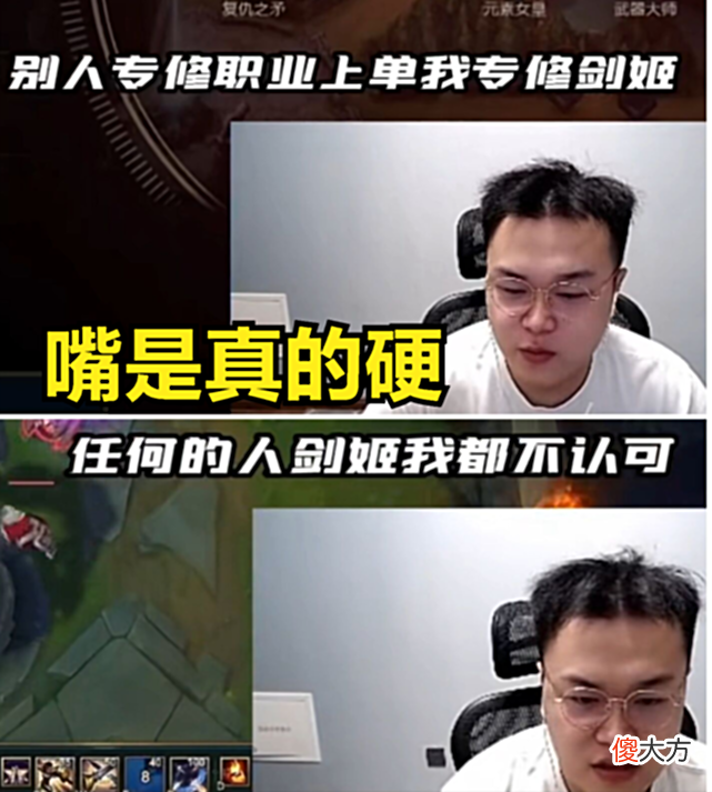 【游戏世界】jjk回应口嗨阿乐事件：说我菜可以，但职业选手的剑姬都不如自己