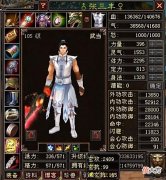 【游戏世界】天龙网游：雨花台老玩家的一代记忆，武当门派最早成名大神张三丰