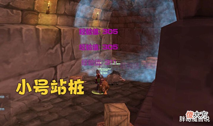 【游戏迷】魔兽怀旧服：外服提前开放50%经验BUFF，前夕要来了