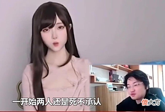 【游戏迷】树叶正式官宣，女方黑料被曝光，粉丝看后直夸二人般配