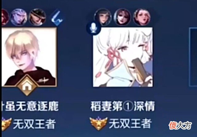 【游戏迷】树叶正式官宣，女方黑料被曝光，粉丝看后直夸二人般配
