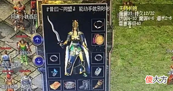 【游戏迷】热血传奇:手握极品中的极品银蛇,是个个性非常高敏的道士!