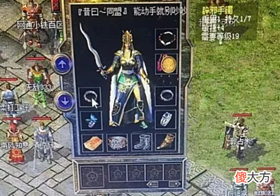 【游戏迷】热血传奇:手握极品中的极品银蛇,是个个性非常高敏的道士!