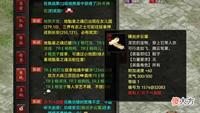【游戏世界】大话西游2:50个碎片换藕丝,随手点出心猿,好运都是别人的!
