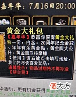 【游戏世界】大话西游2:50个碎片换藕丝,随手点出心猿,好运都是别人的!