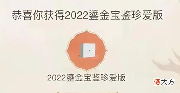 【游戏世界】大话西游2:50个碎片换藕丝,随手点出心猿,好运都是别人的!
