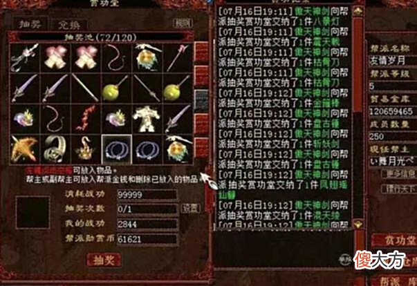 【游戏世界】大话西游2:50个碎片换藕丝,随手点出心猿,好运都是别人的!