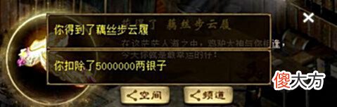 【游戏世界】大话西游2:50个碎片换藕丝,随手点出心猿,好运都是别人的!