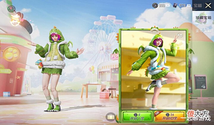 【游戏世界】“吃鸡”新皮肤越来越氪,玩家时隔4个月进游戏,收获意外惊喜!