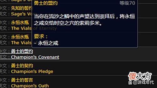 【游戏世界】魔兽怀旧服：不去诺森德，WLK开服15分钟升到71级方法！冲级必学