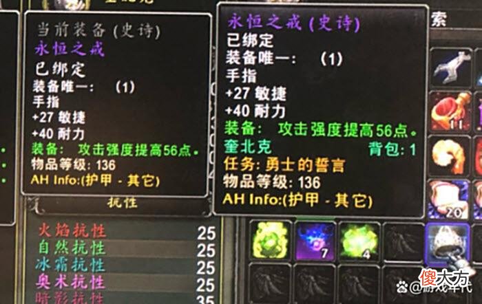 【游戏世界】魔兽怀旧服：不去诺森德，WLK开服15分钟升到71级方法！冲级必学