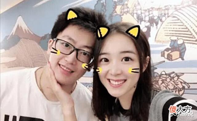 【游戏世界】外表输给家境,电竞主持人余霜与富二代男友分手
