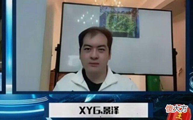 【游戏世界】张大仙人生首个冠军，带领XYG夺冠，没想到队内选手比大仙更显老