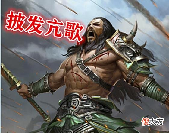 【爱历史】三国杀烫发流：短发武将的流行史，Tony老师又何止周鲂一个？